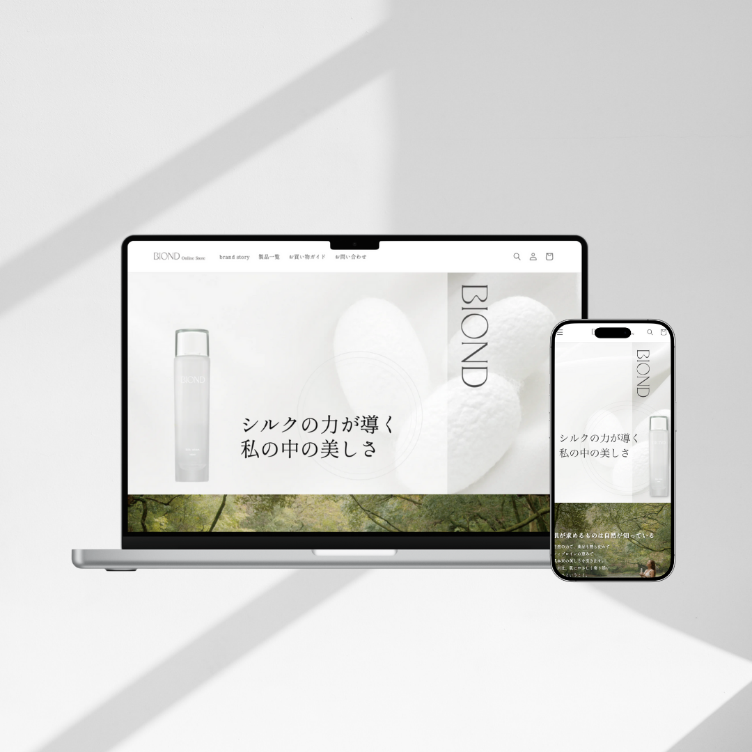 ECサイトリニューアルのお知らせ